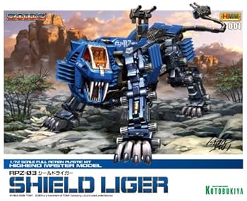 Amazon | コトブキヤ ZOIDS シールドライガー 1/72スケール